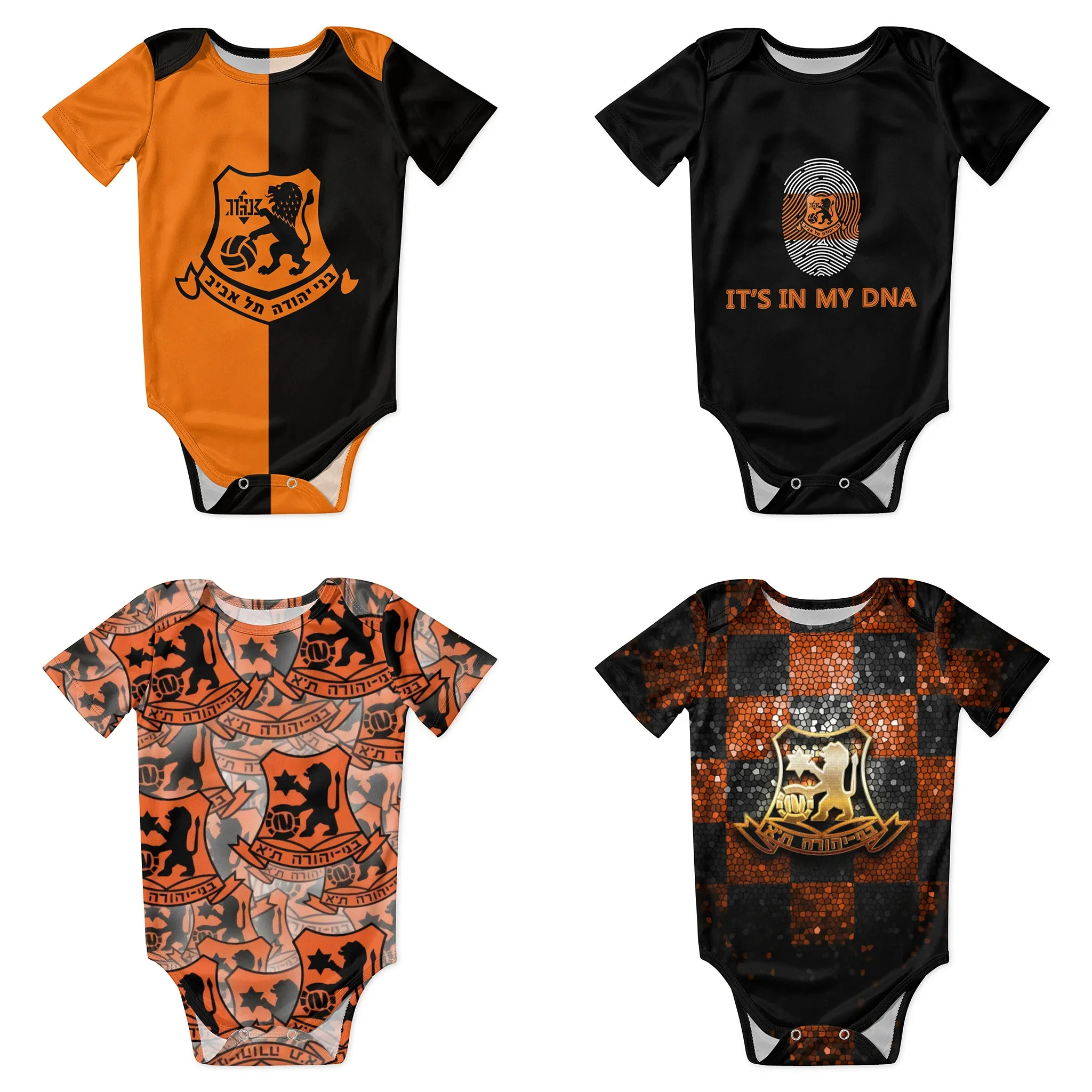 Romper Onesie Baby - Bnei Yehuda Tel Aviv Baby Bodysuit
