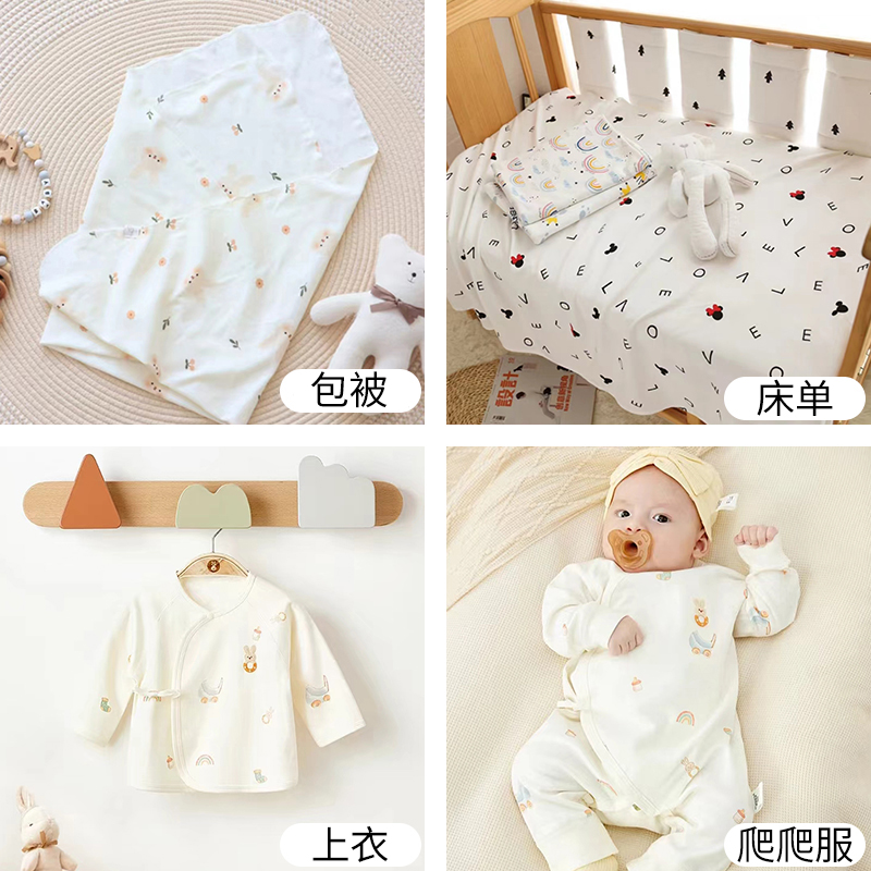 Thick Elastic Pure Cotton Prin - Baby Clothing For Bed ulasan dan harga